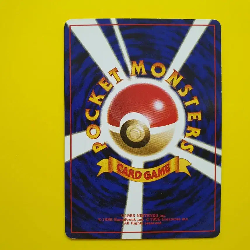 [BUNJANG] Pokemon Card 1996 Rare Slowpoke 1st Edition Limited Japanese / 포켓몬카드 1996 극희소 야돈 1차한정초판 일판 일본판