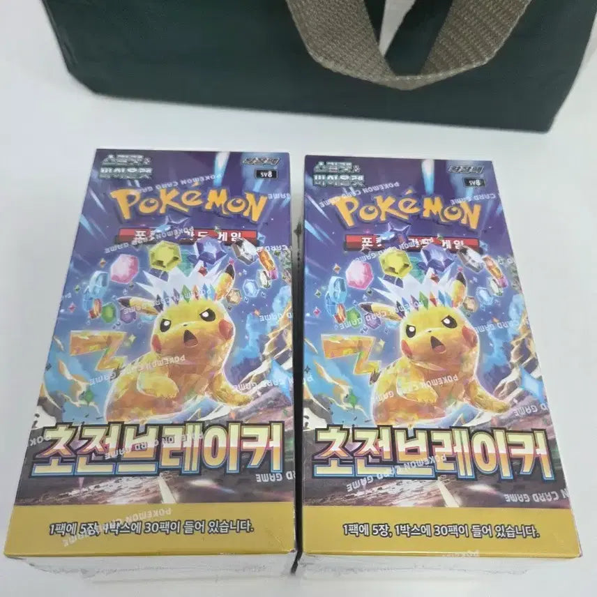 [BUNJANG] Chonjae Breaker 2 Box Bundle Set (Sealed) / 초전브레이커 미개봉 2박스 일괄