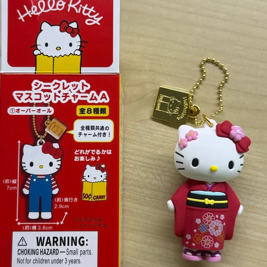 [BUNJANG] Sanrio Hello Kitty 50th Anniversary Keychain / 새상품) 헬로키티 50주년 키링