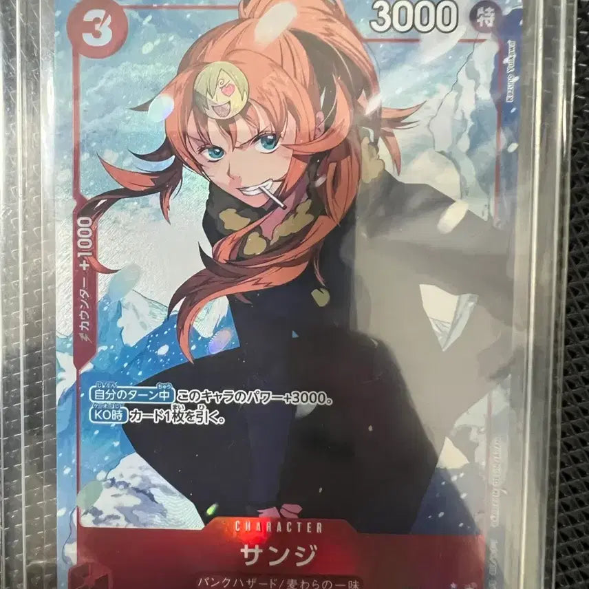 [BUNJANG] One Piece Card Game OP10-005 Sanji SR Parallel / (일판) 원피스카드 op10-005 상디 SR 페러렐