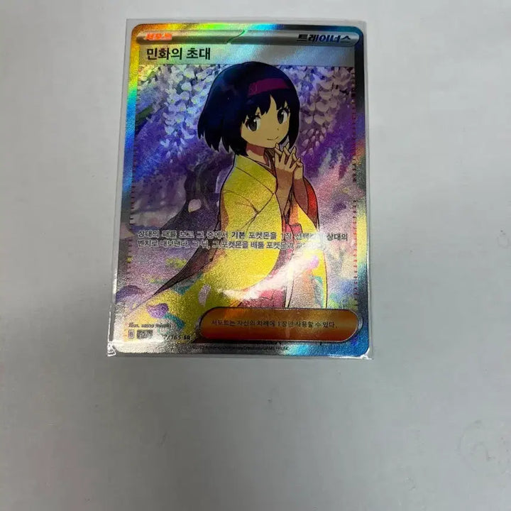 [BUNJANG] Pokemon Card 151 Minna&