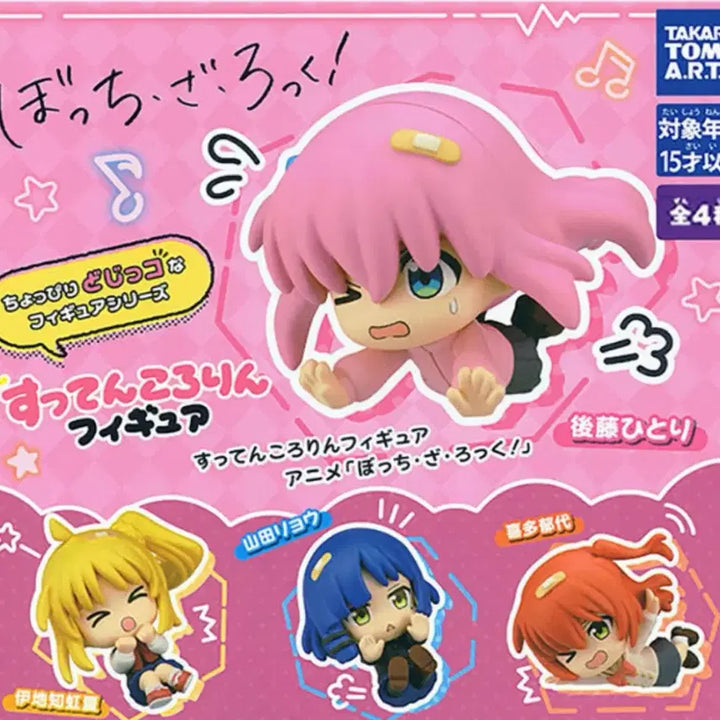 [BUNJANG] Bocchi the Rock! "Falling" Gacha Set (4 Types, Bundle) / 봇치더록 꽈당 가챠 4종 일괄