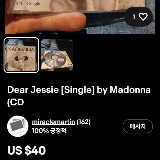 [BUNJANG] Madonna Dear Jessie Single CD / 마돈나 Dear Jessie 싱글 CD Madonna