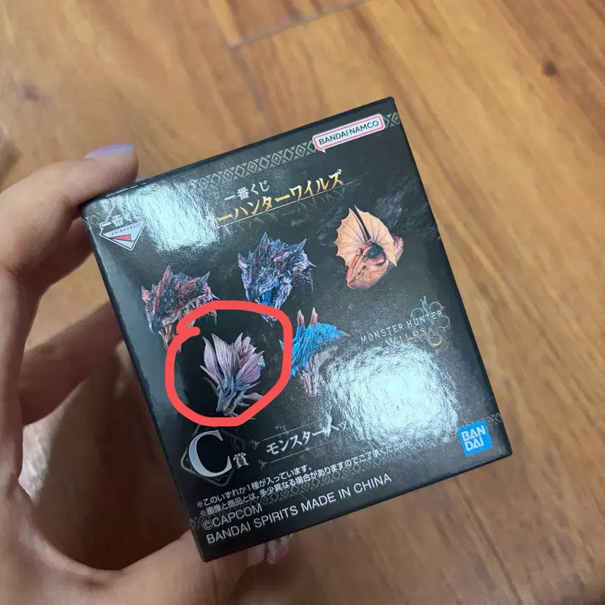 [BUNJANG] Monster Hunter Tamamitsune C Prize Figure / 몬스터헌터 쿠지 C상 타마미츠네