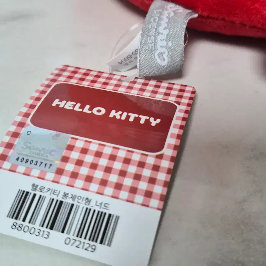 [BUNJANG] Hello Kitty Nerd Plush Doll / 헬로키티 봉제인형 너드 판매합니다
