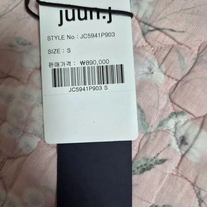 [BUNJANG] Juun.J 25FW Ponte Zip-Up S / 준지 25fw 폰테 집업 S