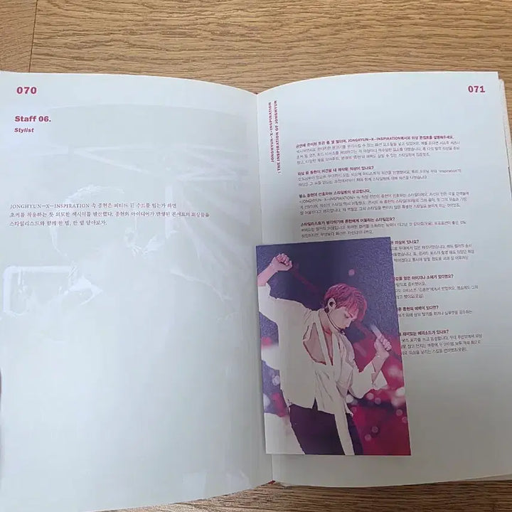 [SOLD OUT] 샤이니 종현 인스피레이션 콘서트 포토북