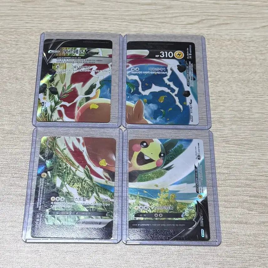 [BUNJANG] Pokemon TCG Cards / 포켓몬카드
