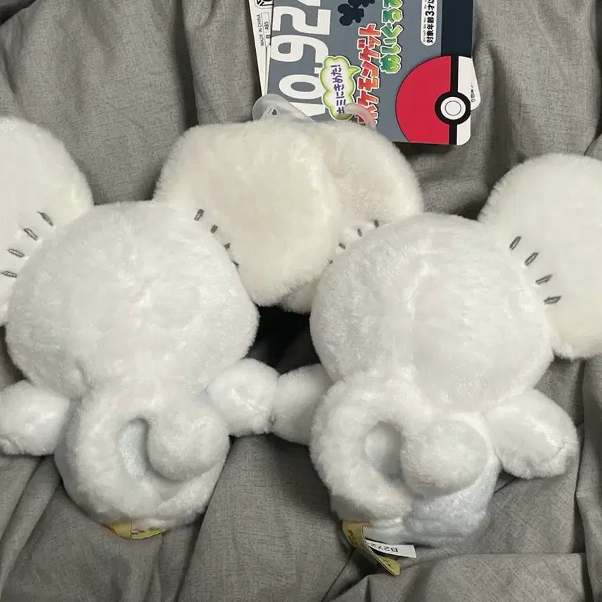 [BUNJANG] Pokemon Sentret Plush Toy / 포켓몬 두리쥐 센터 인형