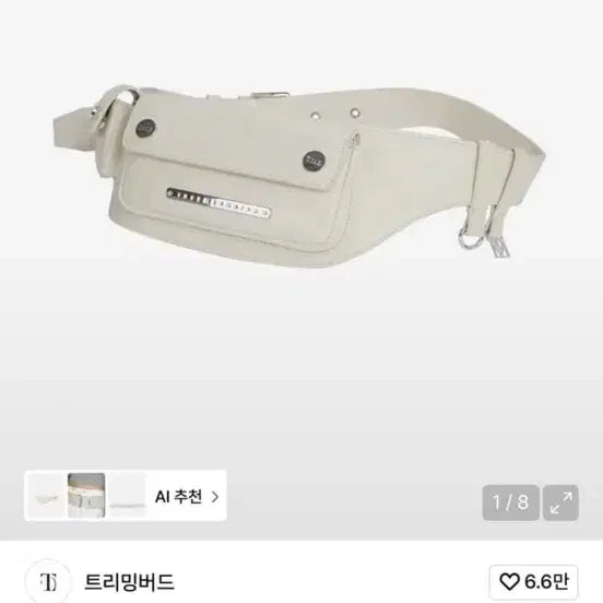 [BUNJANG] Triming Bird Utility Pocket Belt Bag / 트리밍버드 Utility Pocket Belt Bag [ Ivory ]