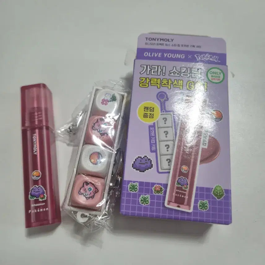[BUNJANG] Tonymoly Mob Shocking Lip &amp; Purin Keyring Set / 올리브영 토니모리 모브쇼킹 립+푸린 미개봉 새상품
