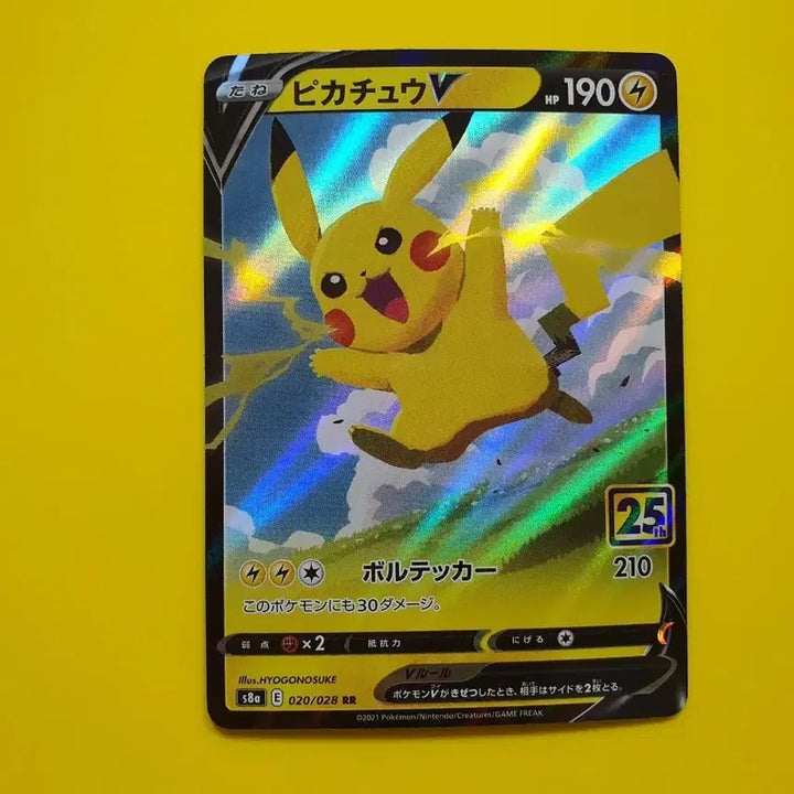 [BUNJANG] Pokemon Card 25th Anniversary Jump Pikachu Japanese Version / 포켓몬카드 ss급 25주년 애니버서리 점프 피카츄 일판 일본판 2