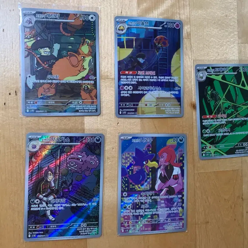 [BUNJANG] Team Rocket Set Pokemon Cards / 포켓몬카드 로켓단 세트