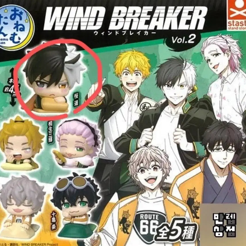 [BUNJANG] Sakura Windbreaker Onemutan Figure / 윈브레 오네무탄 사쿠라 윈드브레이커 오네무탄 사쿠라 판매