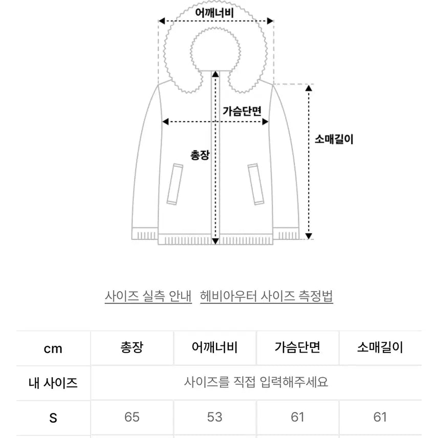 [BUNJANG] Insilence Padded Jacket Black M / 인사일런스 패딩 블랙색상 팝니다