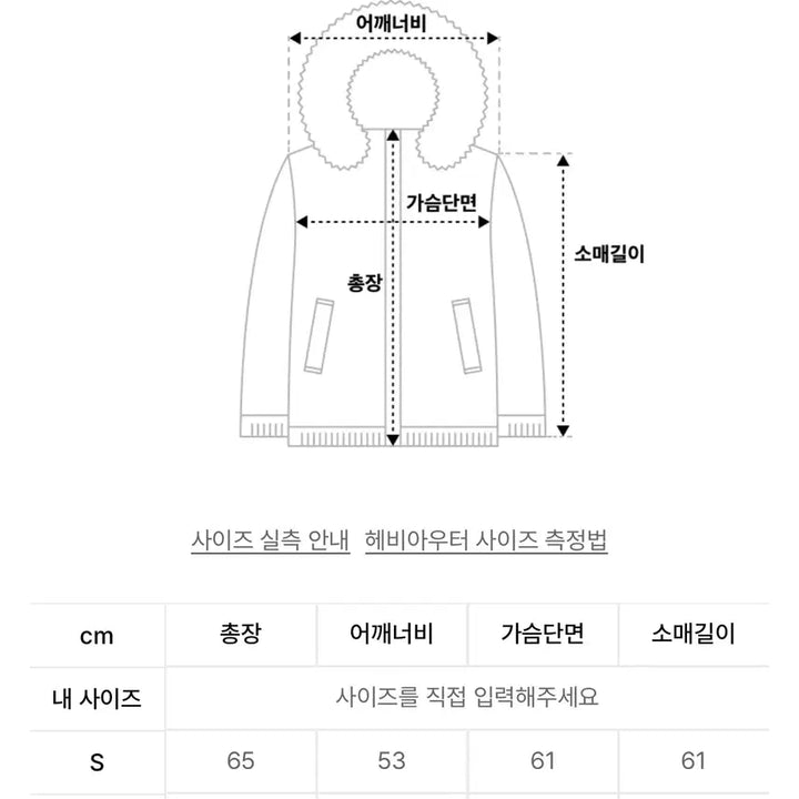 [BUNJANG] Insilence Padded Jacket Black M / 인사일런스 패딩 블랙색상 팝니다
