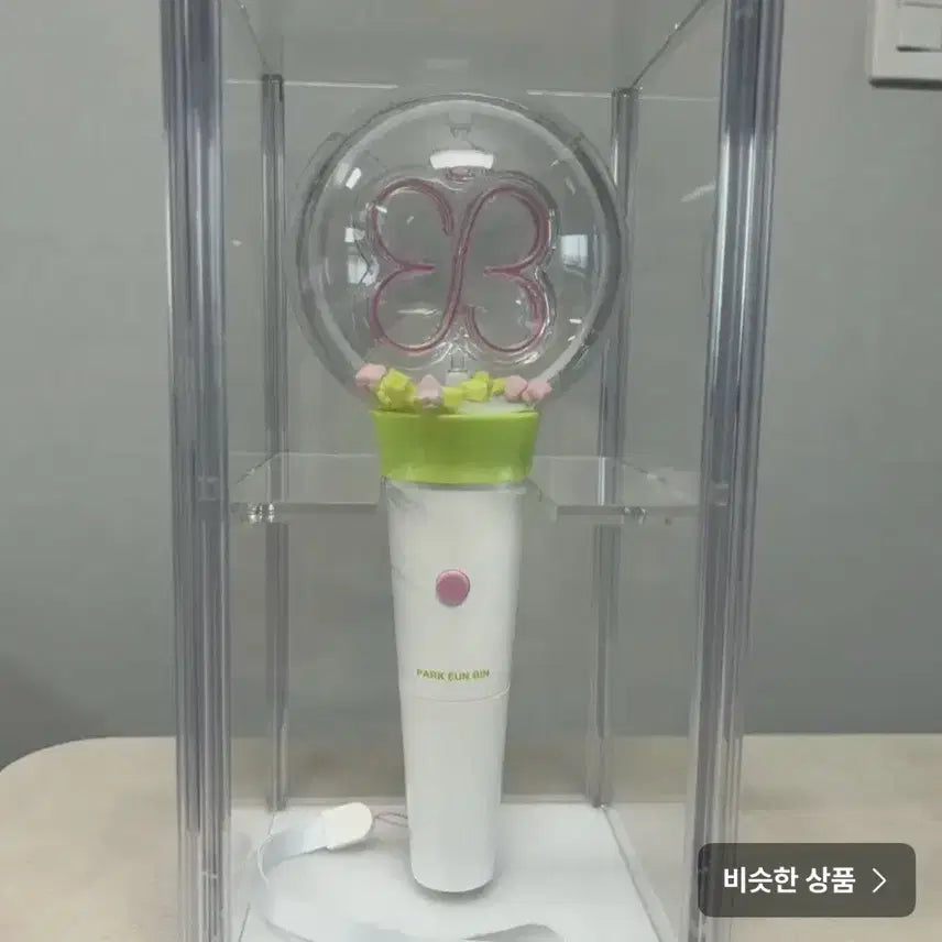 [BUNJANG] Park Eun Bin Light Stick / 박은빈 응원봉
