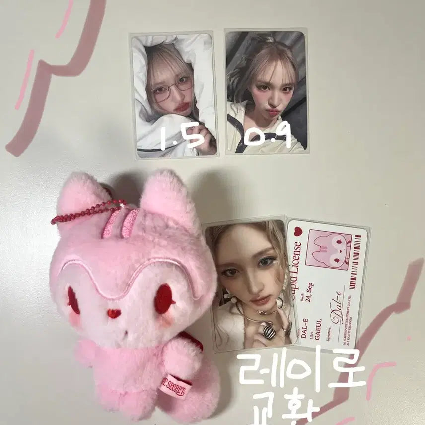 [BUNJANG] IVE Photocard / 아이브 포카 판매