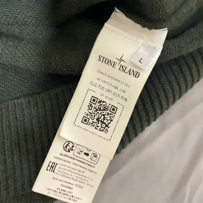 [BUNJANG] Stone Island Knit Olive Green L / 스톤아일랜드 니트 올리브 그린 L사이즈