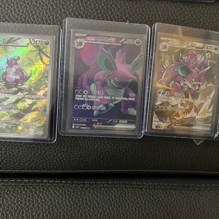 [BUNJANG] Nidoking SAR Set / 151니드킹 로켓단의영광 니드킹sar 셋트
