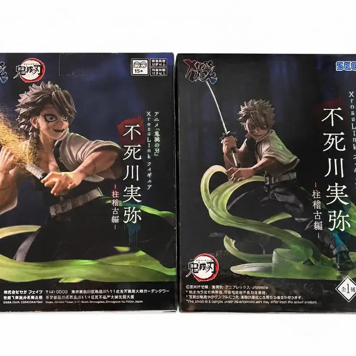 [BUNJANG] Sega Shinazugawa Sanemi Sealed Figure / 세가 시나즈가와 사네미 미개봉