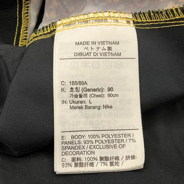 [BUNJANG] Nike Mesh Windbreaker Jacket L / 1 나이키(NIKE) 망사 바람막이 L(90)