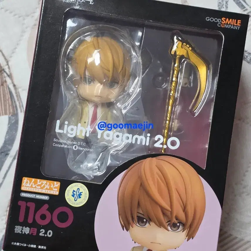 [BUNJANG] Nendoroid Light Yagami Figure (Unsealed) / 미개봉) 데스노트 야가미 라이토 넨도 넨드로이드