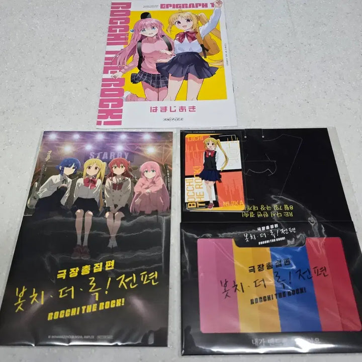 [BUNJANG] Bocchi the Rock! Goods Set / 봇치 더 록 굿즈 4종 일괄 판매