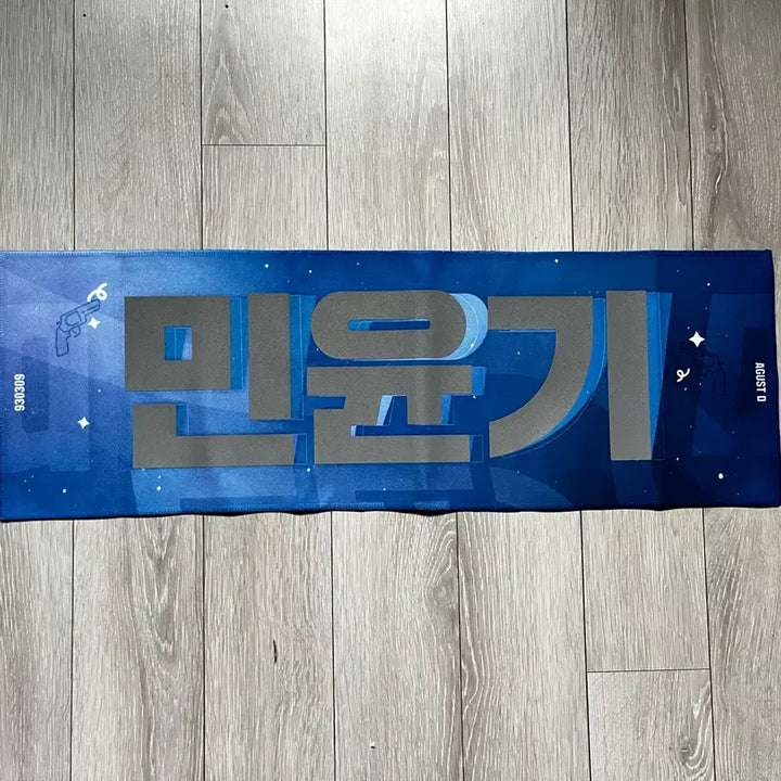 [BUNJANG] BTS Suga Min Yoongi Slogan / BTS 슈가 민윤기  슬로건