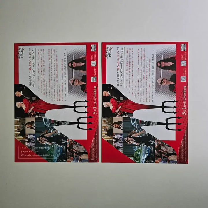 [BUNJANG] The Devil Wears Prada 2 Japanese Flyer Bundle Set / (2종 일괄) 악마는 프라다를 입는다2 일본 전단지
