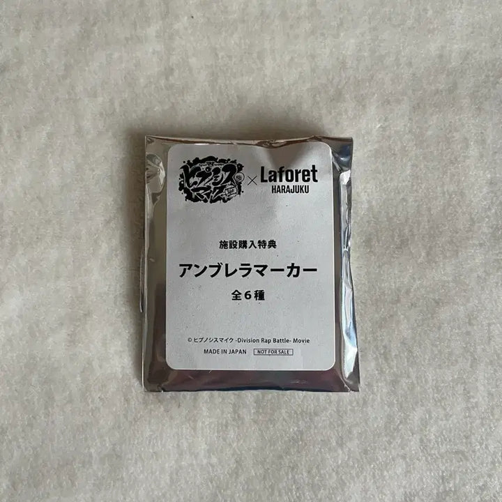 [BUNJANG] Hypnosis Mic Fling Posse Umbrella Marker / 히프노시스마이크 플링 포세 파시 우산 마커 Fling Posse 히프마이