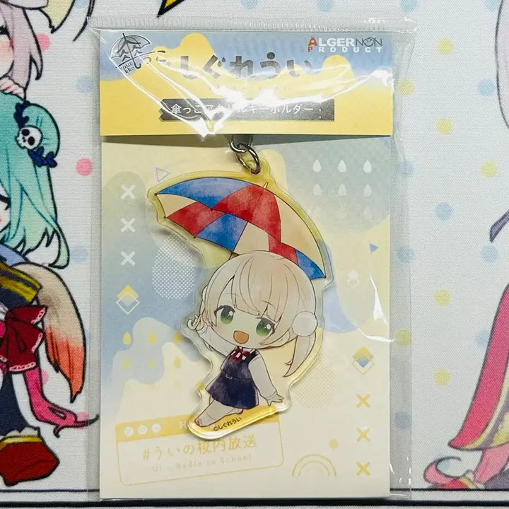 [BUNJANG] Shigure Ui Acrylic Keychain / 시구레 우이 아크릴 키링
