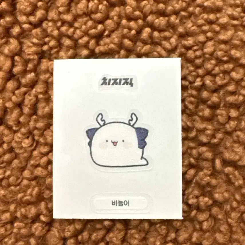 [BUNJANG] Stellive Airi Kanna Scale Sticker / 비늘이 띠부씰  스텔라이브  아이리칸나