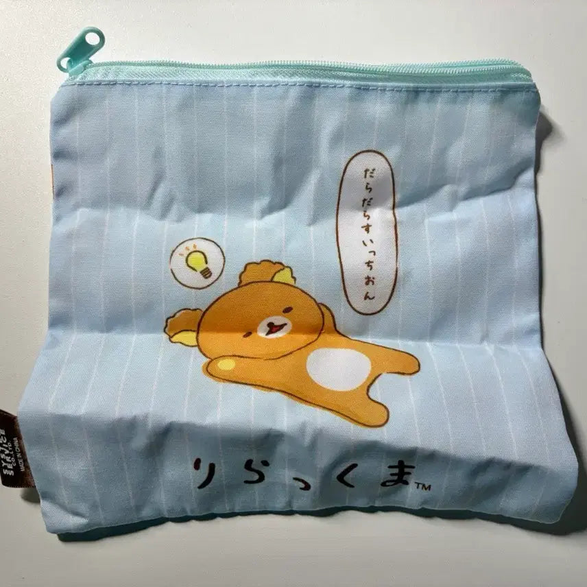 [BUNJANG] Rilakkuma Gacha Pouch / 리락쿠마 가챠 파우치