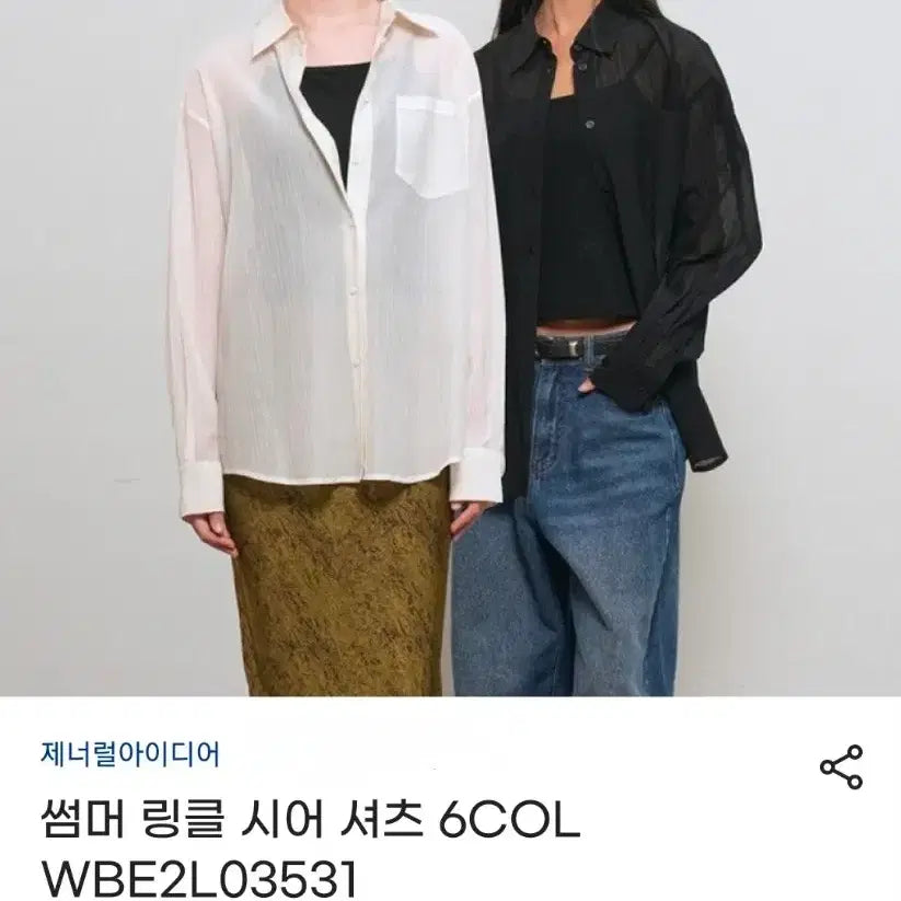 [BUNJANG] General Idea Wrinkle Sheer Shirt - Medium / 