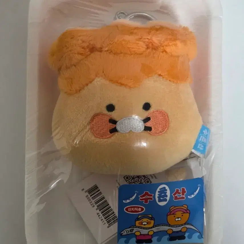 [BUNJANG] Kakao Friends Ryan Fish Market Keychain / 카카오프렌즈 수산시장 라이언 키링