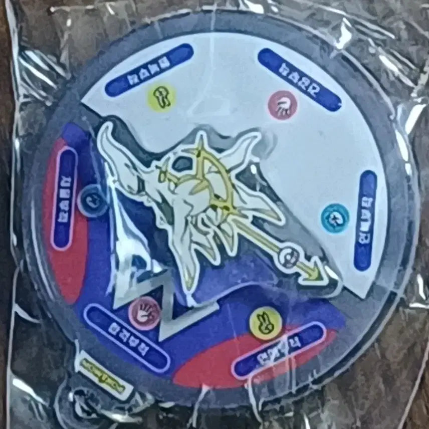 [BUNJANG] Pokemon Arceus Roulette Keychain / 포켓몬 아르세우스 룰렛 키링