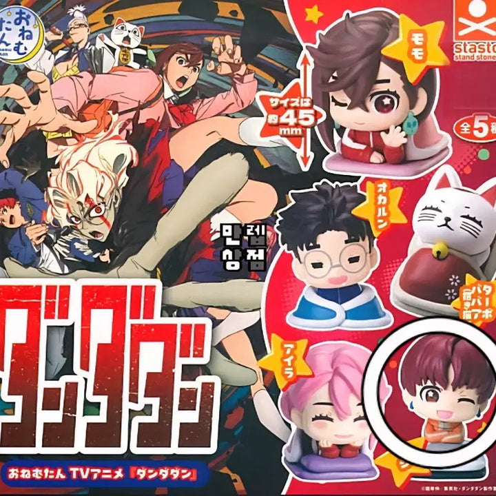 [BUNJANG] Dandadan Gacha Figure / 단다단 가챠