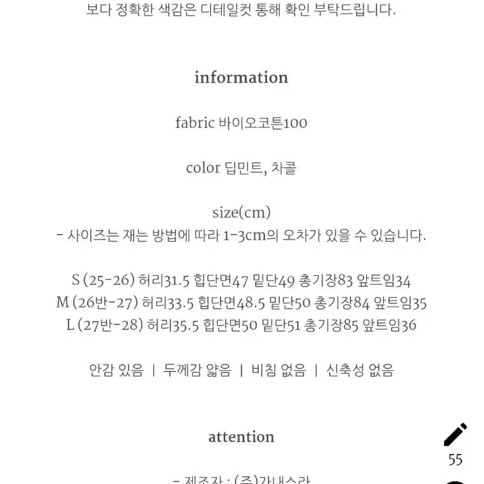 [SOLD OUT] 가내스라 화이트스커트