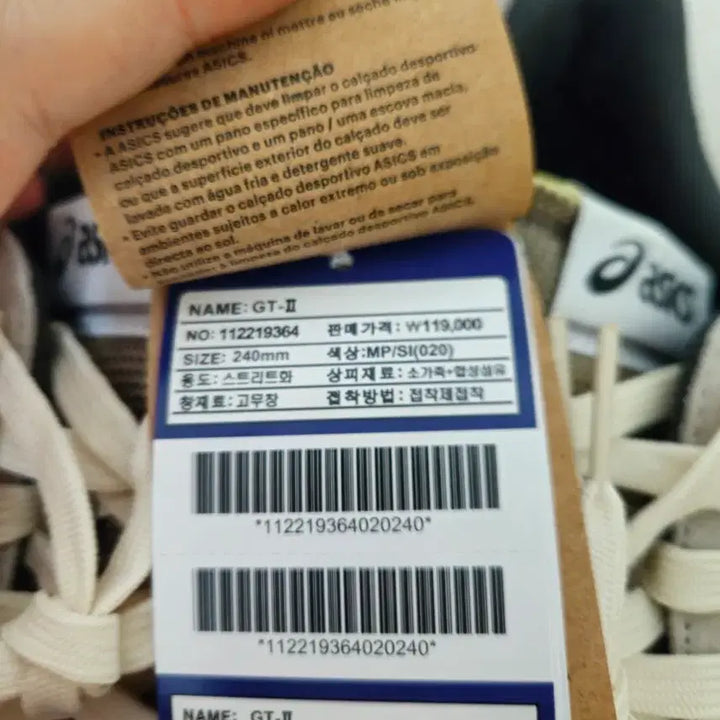 [BUNJANG] Asics GT-2 Sneakers / [새상품]12만원 235-240 아식스 운동화 뉴발란스 나이키 아디다스