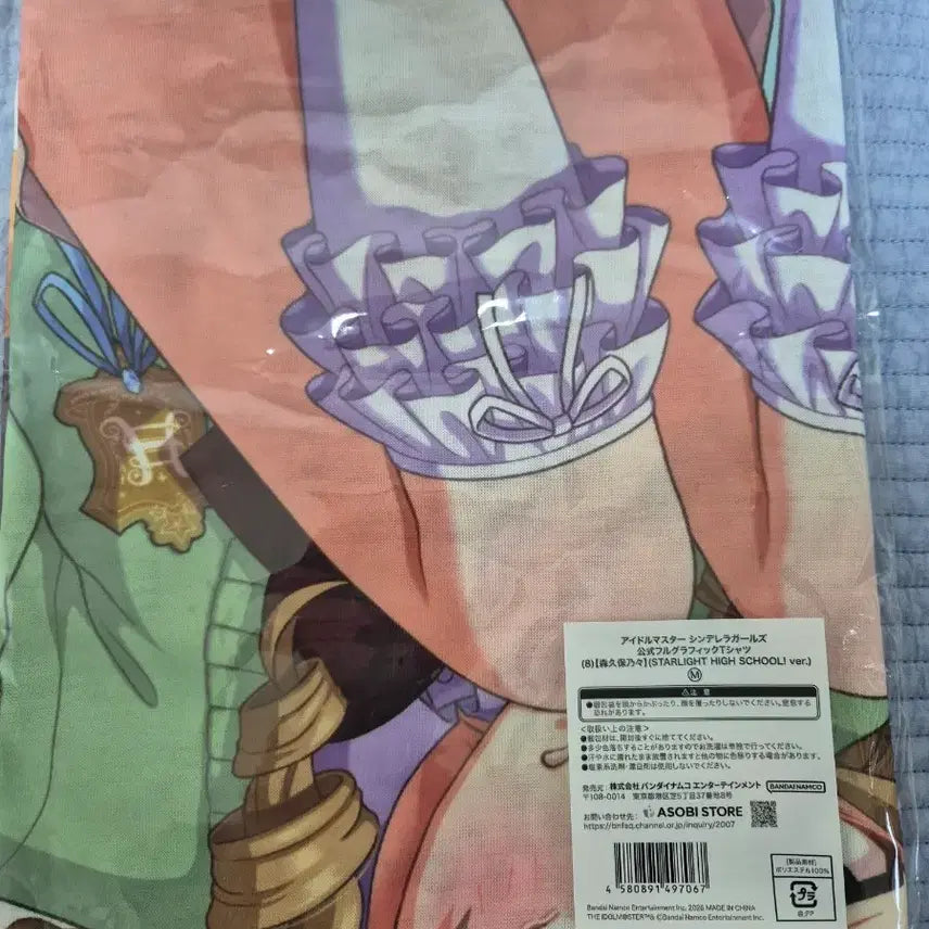 [BUNJANG] The Idolmaster Cinderella Girls Morikubo Nono Official T-Shirt M Size / 아이돌 마스터 신데렐라 걸즈 공식 티셔츠(모리쿠보 노노) M사이즈