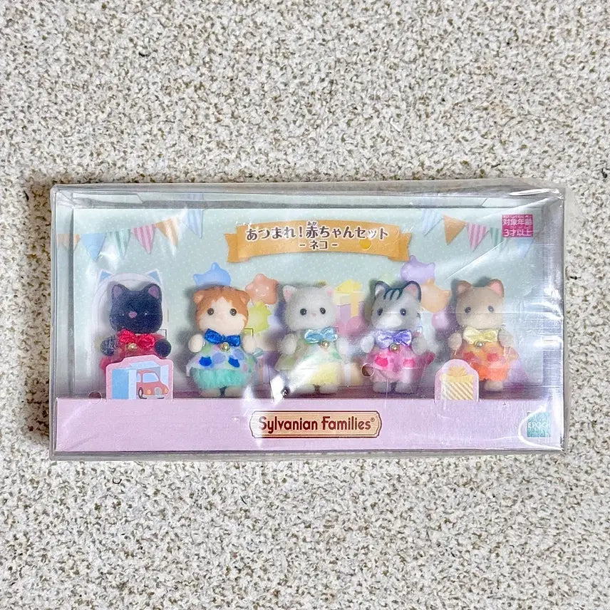 [SOLD OUT] [미개봉] 실바니안 모여라 아기고양이 비닐미개봉