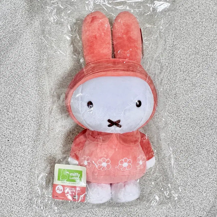 [BUNJANG] Miffy Kuji A Prize Plush Doll (Sealed) / [미개봉] 미피 쿠지 A상