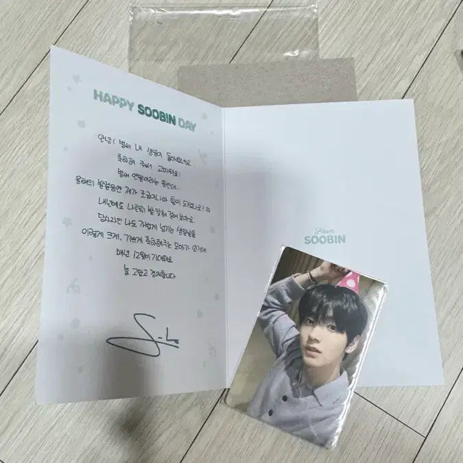[BUNJANG] TXT Soobin Happy Soobin Day Photocard / 해피 수빈데이 포카