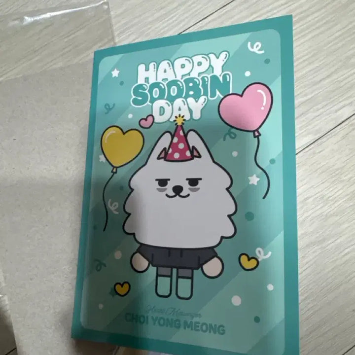 [BUNJANG] TXT Soobin Happy Soobin Day Photocard / 해피 수빈데이 포카