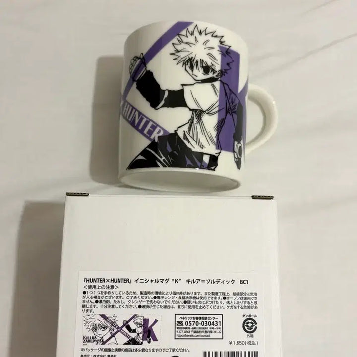 [BUNJANG] Hunter x Hunter Killua Original Sketch Initial Mug Cup Jump Shop / 헌터헌터 키르아 원화 이니셜 머그컵 점프샵