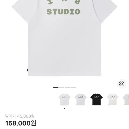 [BUNJANG] IAB Studio Logo T-Shirt White/Green L / IAB 스튜디오 티셔츠 화이트/그린 L