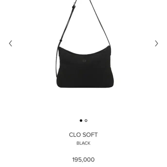 [BUNJANG] minitmute Chloe Soft Bag Black / 미닛뮤트 클로 소프트백 블랙