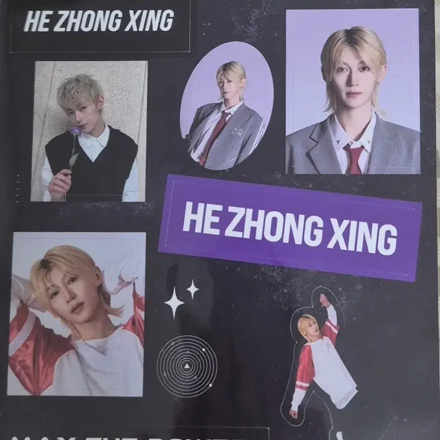 [BUNJANG] Boyz Planet 2 Huh Jin Sung Sticker / 보이즈플래닛2 허중싱 스티커