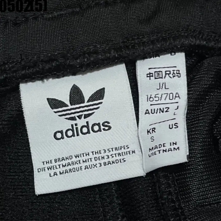 [BUNJANG] Adidas Black Snap Button Track Pants / 아디다스 블랙 트랙 바지 스냅 버튼s 0502
